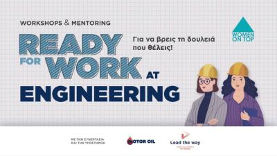 Women on Top: Ready for Work 2024 - Πρόγραμμα απασχολησιμότητας για τον χώρο της ενέργειας
