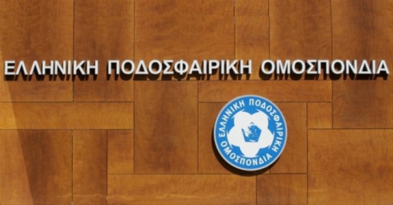 Αναστολή σύμβασης των εργαζόμενων της ΕΠΟ