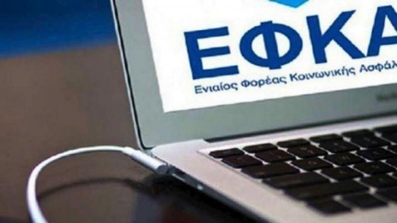 Επέκταση των ηλεκτρονικών ραντεβού και για υποθέσεις του τ. ΕΤΕΑΕΠ