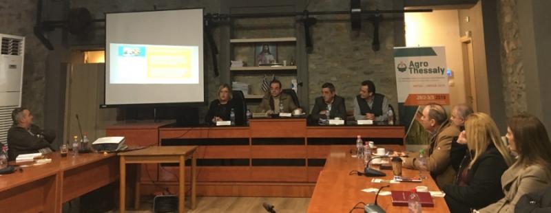 Ημερίδα για την Agrothessaly στα Τέμπη
