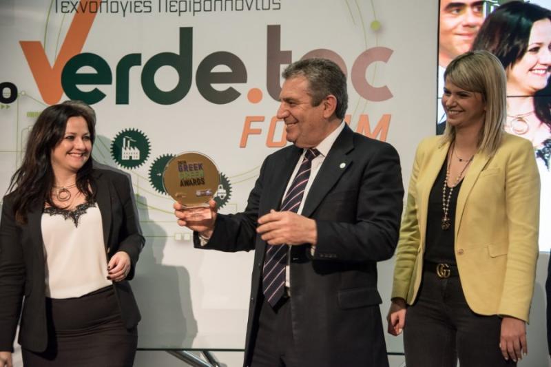 Βραβείο ποιότητας για τον δήμο Ιλίου στη «VERDE.TEC 2018»