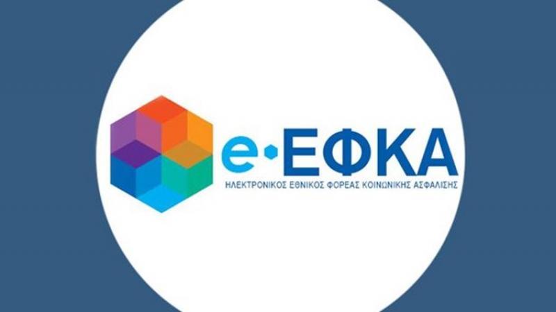 ΕΦΚΑ: Σήμερα η πληρωμή αναδρομικών σε 133.692 παλαιούς συνταξιούχους