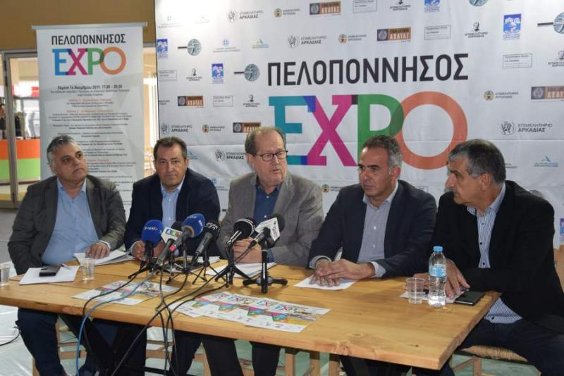 Με 220 εκθέτες η Πελοπόννησος Expo - Απόψε τα εγκαίνια (Βίντεο)