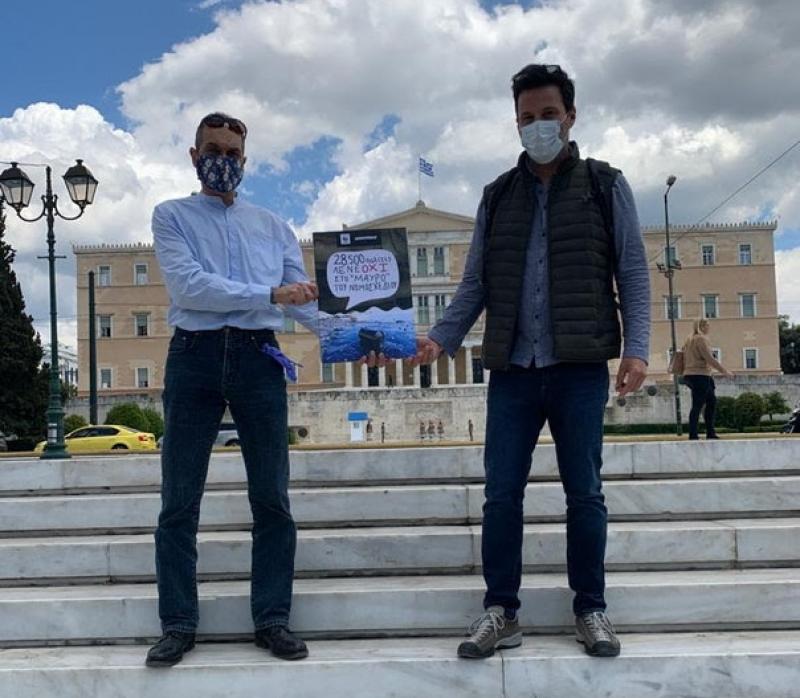 WWF: 30.000 φωνές ενάντια στο νομοσχέδιο των εξορύξεων