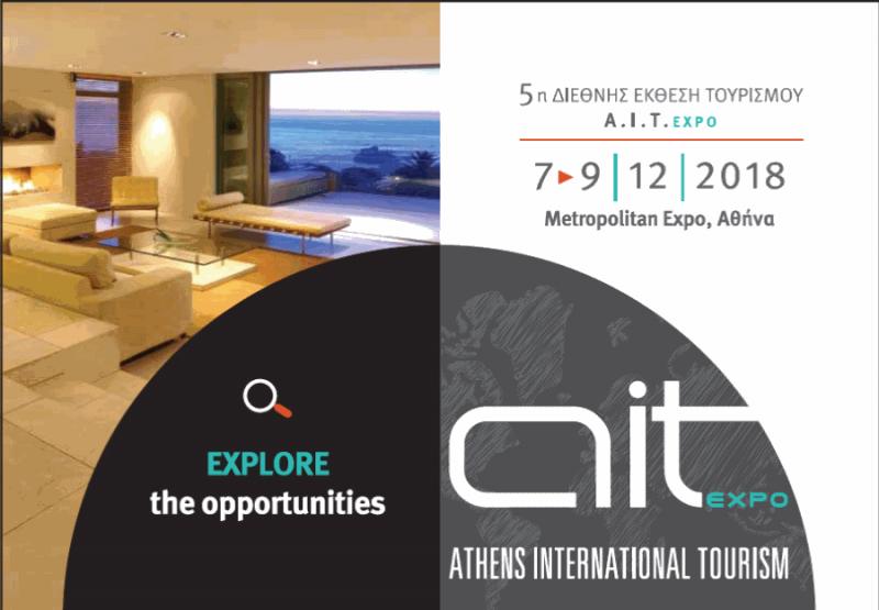 Athens International Expo Tourism: “Προσκλητήριο” από Περιφέρεια Θεσσαλίας