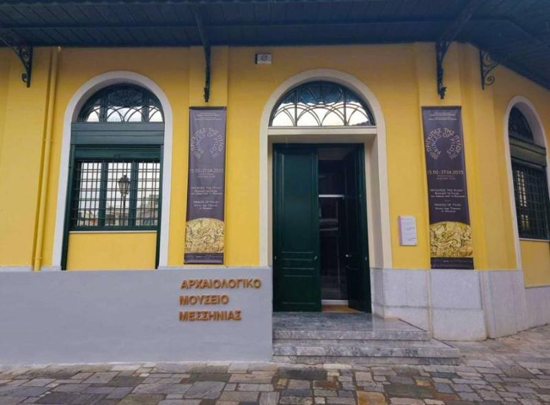 Ξενάγηση στο αρχαιολογικό μουσείο Μεσσηνίας