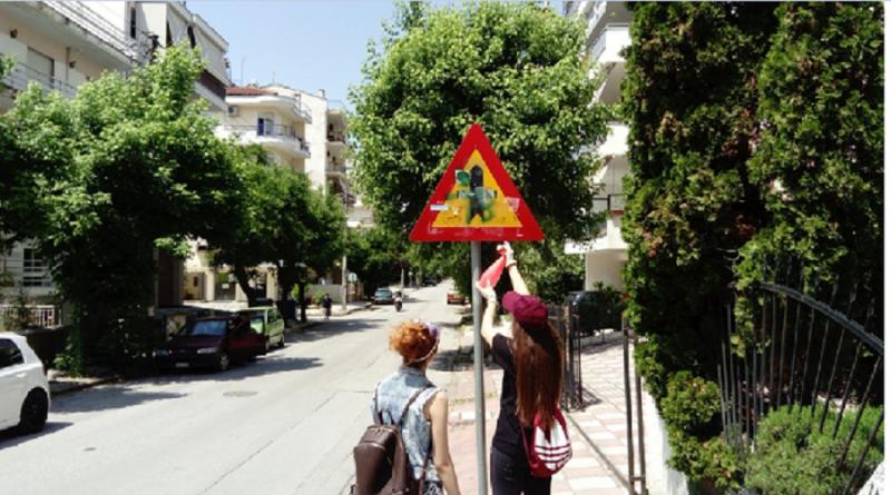Σαράντα μαθητές του δήμου Σερρών καθάρισαν πινακίδες σήμανσης