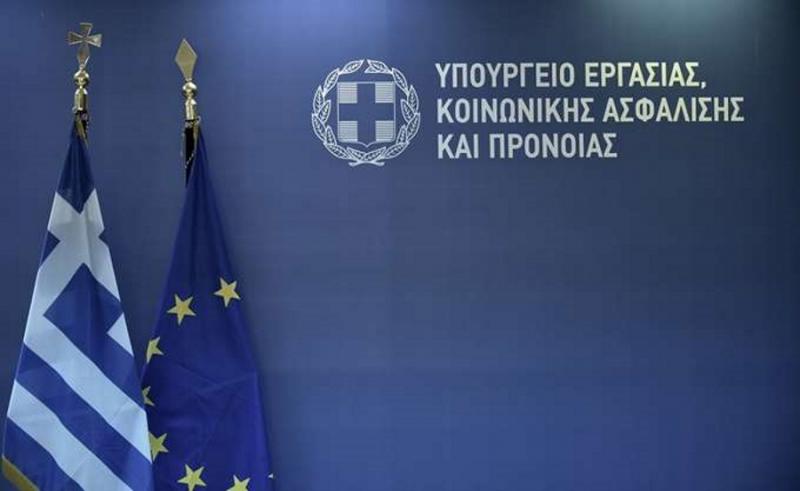 Ιδρύονται Κέντρα Στήριξης της Κοινωνικής και Αλληλέγγυας Οικονομίας