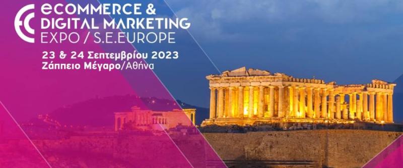 Στις 23 και 24 Σεπτεμβρίου η ECDM Expo SE Europe 2023