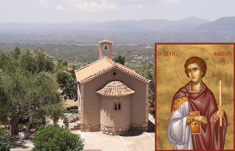 Την μνήμη του Αγίου Φανουρίου θα εορτάσει η Ι. Μονή Ελληνικών