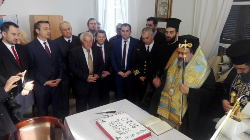 Την πίτα του έκοψε το Δημοτικό Λιμενικό Ταμείο Καλαμάτας
