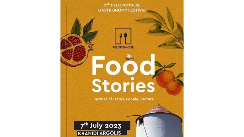 Το 2ο Peloponnese Food Stories 2023 | Ιστορίες Γεύσεων, Ανθρώπων, Πολιτισμού στο Κρανίδι