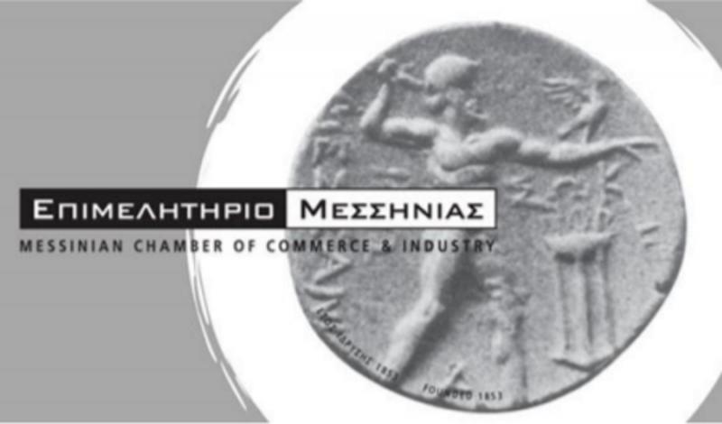 Ανοικτή ενημερωτική εκδήλωση παρουσίασης των 2 Δράσεων ΠΕΠ Πελοποννήσου 2014 -2020