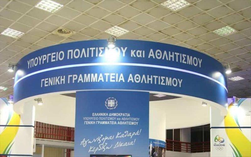 Αίτημα από την Γ.Γ.Α. να συμπεριληφθεί ο αθλητισμός στα μέτρα στήριξης