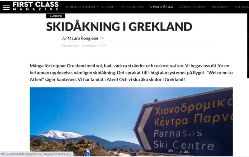 Ελλάδα: Ο απόλυτος χειμερινός προορισμός σύμφωνα με Σουηδικό περιοδικό