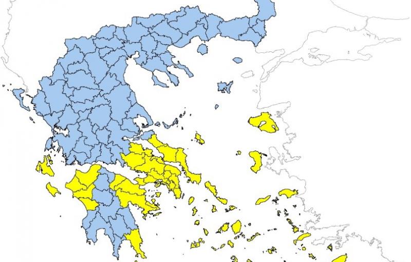 Σε ποιες περιοχές της Ελλάδας υπάρχει υψηλός κίνδυνος πυρκαγιάς σήμερα