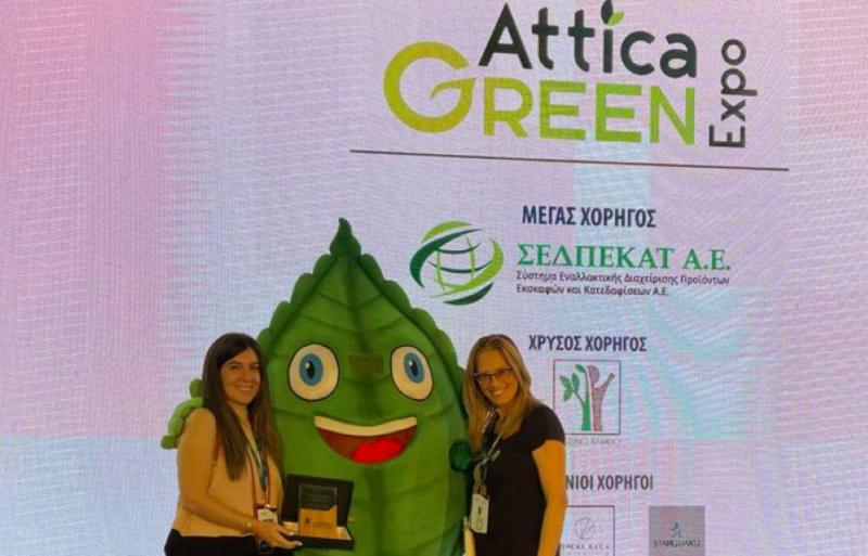 Δυναμική η παρουσία της ΕΕΑΑ στην Attica Green Expo 2023