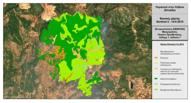 Τι κάηκε στην Εύβοια - Χάρτης με τις χρήσεις γης - Δορυφορική καταγραφή της καταστροφής