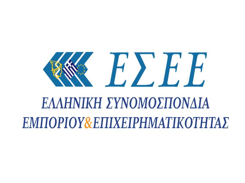 Διευκρινίσεις από την ΕΣΕΕ για την αναστολή των προθεσμιών λήξης των τραπεζικών επιταγών