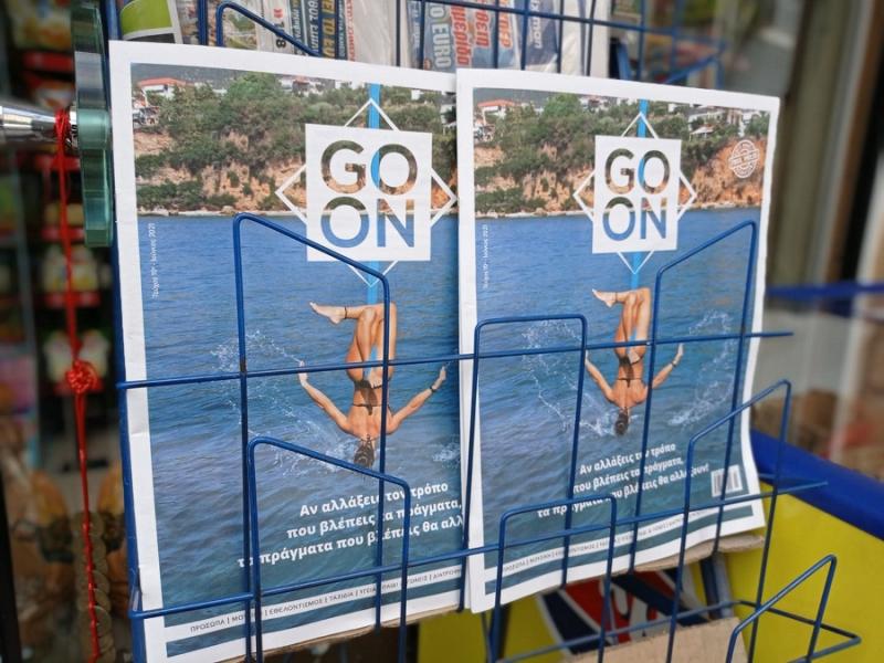 Που θα βρείτε το 10ο τεύχος &quot;Go On&quot; - Όλα τα σημεία και οι τρόποι διάθεσης