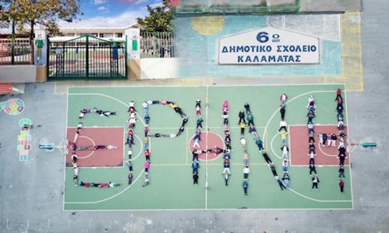 Οι μαθητές του 6ου Δημοτικού Σχολείου Καλαμάτας στέλνουν το δικό τους αντιπολεμικό μήνυμα