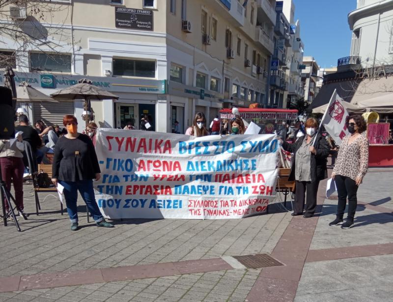 Πραγματοποιήθηκε συγκέντρωση του Συλλόγου γυναικών Καλαμάτας ενάντια στην ακρίβεια