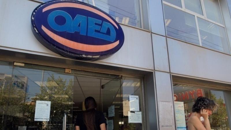 ΟΑΕΔ: «Έκλεισαν» όλα τα διαθέσιμα ραντεβού για ανέργους το Δεκέμβριο στο myOAEDlive