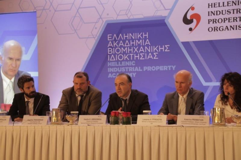 Τελετή έναρξης λειτουργίας της Ελληνικής Ακαδημίας Βιομηχανικής Ιδιοκτησίας (ΕΑΒΙ)