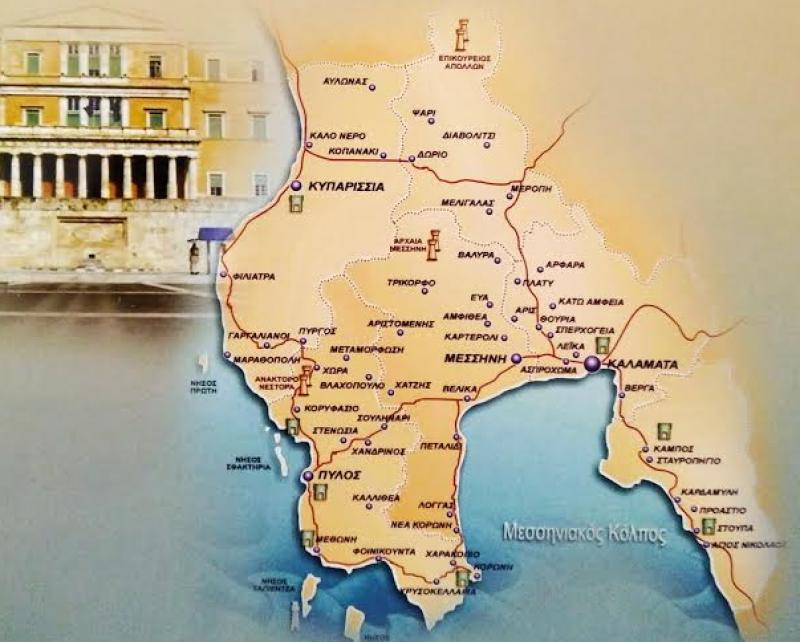 &quot;Η Πολιτική Ιστορία του Ν. Μεσσηνίας, 1974-2014&quot;: Μόλις κυκλοφόρησε το πρώτο βιβλίο του Νικόλαου Νικολακόπουλου