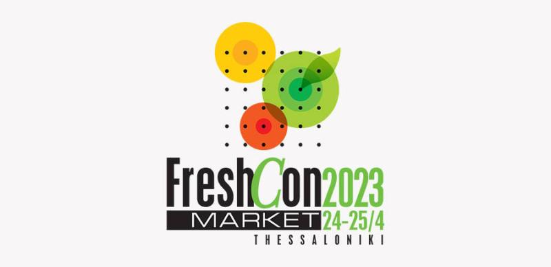 Διεθνές Συνέδριο Freskon για τα Εσπεριδοειδή