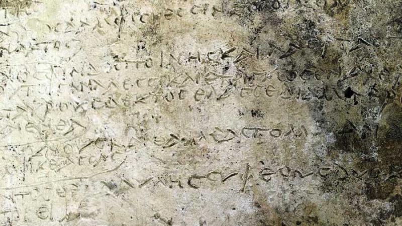 Διευκρινίσεις για την πήλινη πλάκα με τους στίχους της Οδύσσειας από την ερευνητική ομάδα της αρχαίας Ολυμπίας