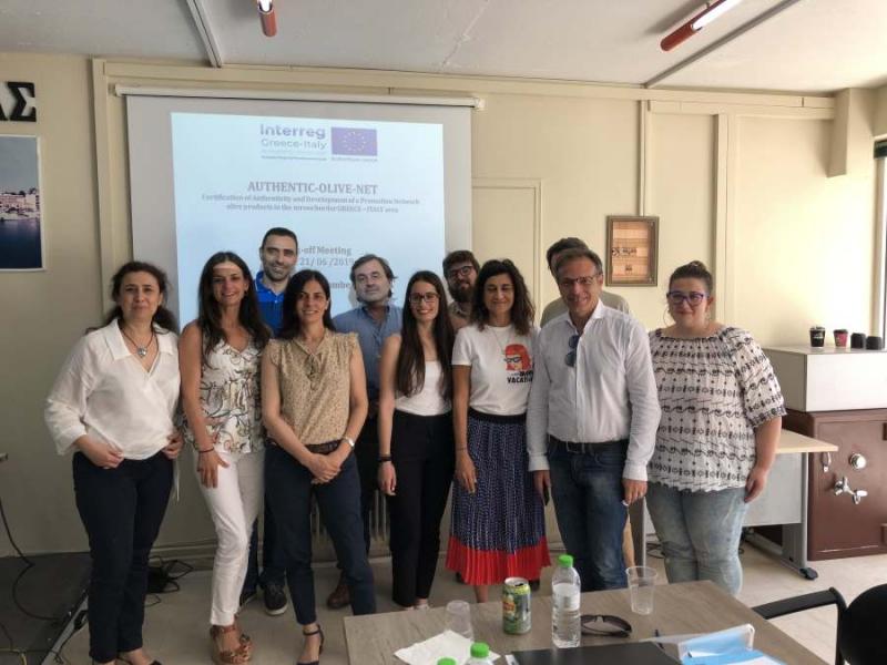 Πιστοποίηση της αυθεντικότητας των ελαιοκομικών προϊόντων σε Ελλάδα - Ιταλία - Έργο Authentic Olive Net