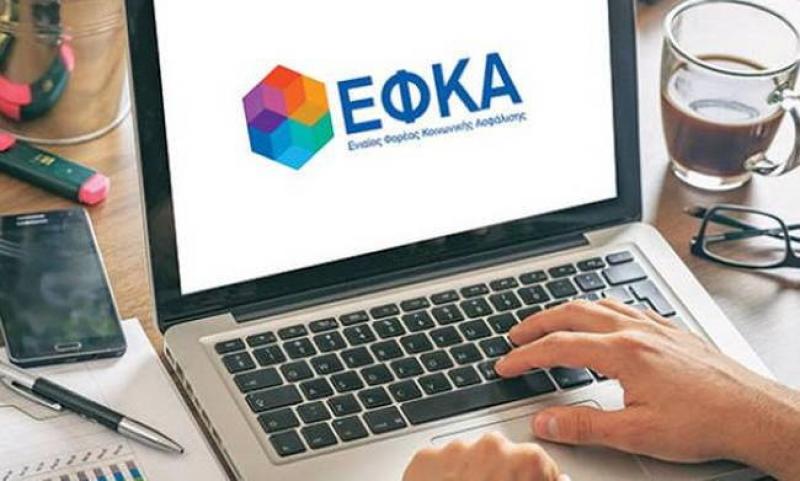 Οι πληρωμές από e-ΕΦΚΑ και ΟΑΕΔ έως τις 27 Αυγούστου