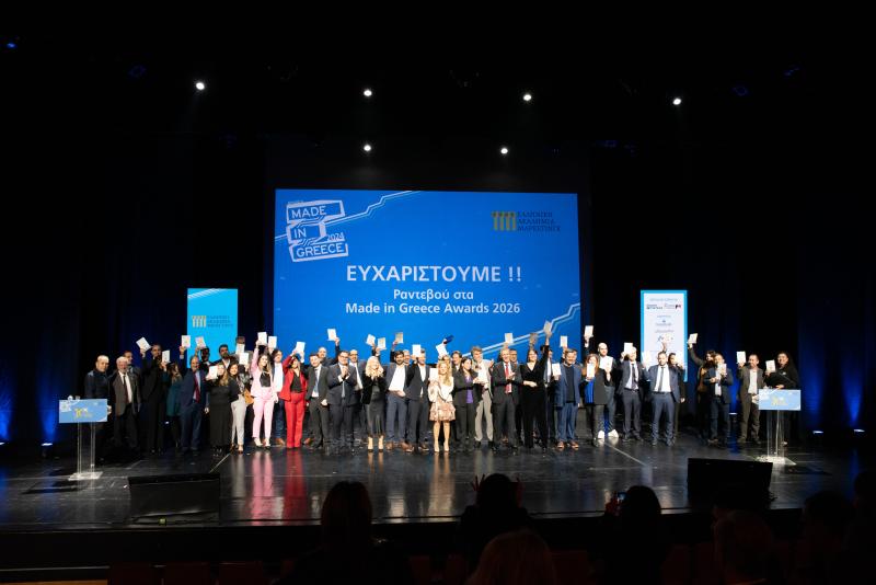 Made in Greece Awards 2024: Η γιορτή της παραγωγικής Ελλάδας