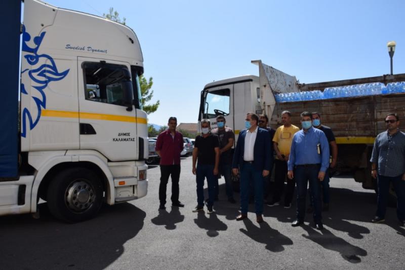Αποστολή βοήθειας του Δήμου στην Καρδίτσα - Αναχώρησαν δύο φορτηγά για την πληγείσα περιοχή