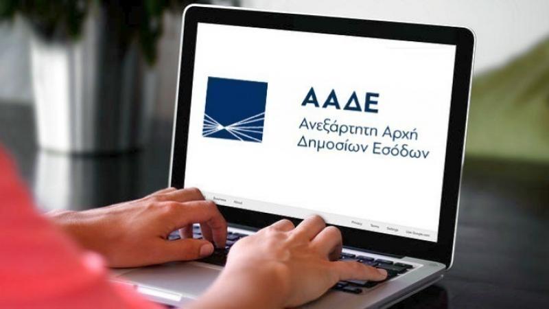 Μετά το Πάσχα οι φορολογικές δηλώσεις