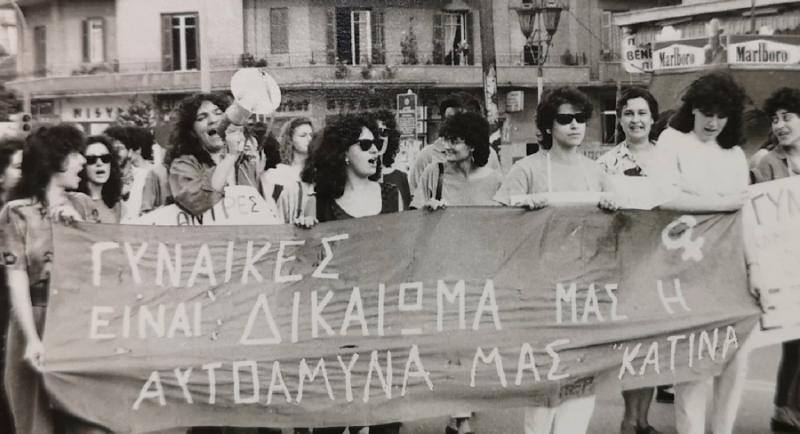 &quot;Οι Κατίνες μου&quot; σήμερα στο Κέντρο Δημιουργικού Ντοκιμαντέρ