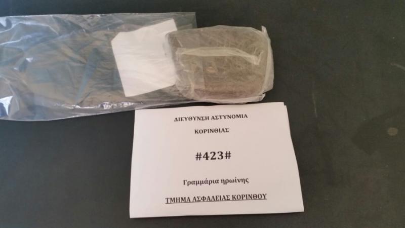 Συνελήφθησαν με σχεδόν μισό κιλό ηρωίνη στο αυτοκίνητό τους