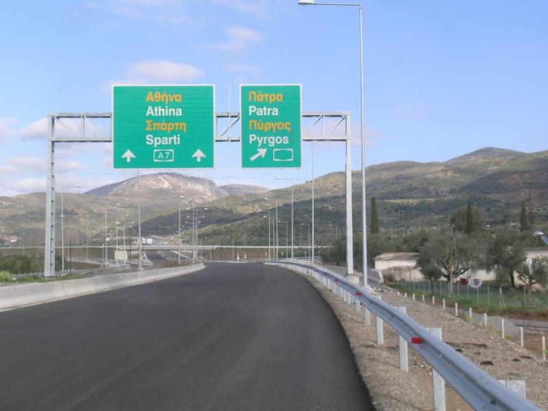 Η Τριφυλία απαιτεί ο περιφερειάρχης να δεσμευτεί και να διεκδικήσει το δρόμο Καλό Νερό - Τσακώνα