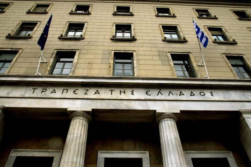 Ειδικός Λογαριασμός στην Τράπεζα της Ελλάδος για την αρωγή των πληγέντων από τις πυρκαγιές   