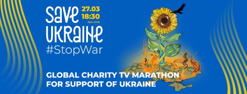 Διεθνής φιλανθωπική συναυλία-τηλεμαράθωνιος «Save Ukraine — #StopWar» θα μεταδοθεί απόψε και στην Αθήνα