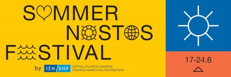 Εντυπωσιακό το πρόγραμμα του Summer Nostos Festival 2018
