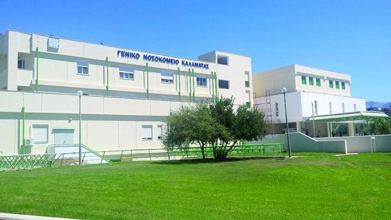 Νέες προσλήψεις στα νοσοκομεία Καλαμάτας και Κυπαρισσίας