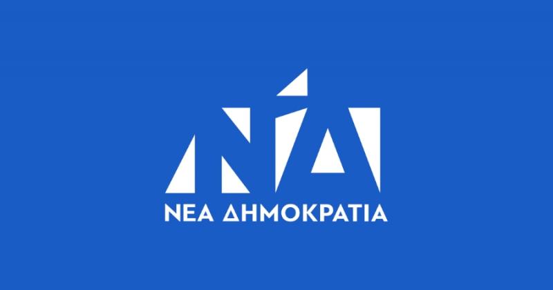 Η Νέα Δημοκρατία για την ομιλία Τσίπρα στην Καλαμάτα