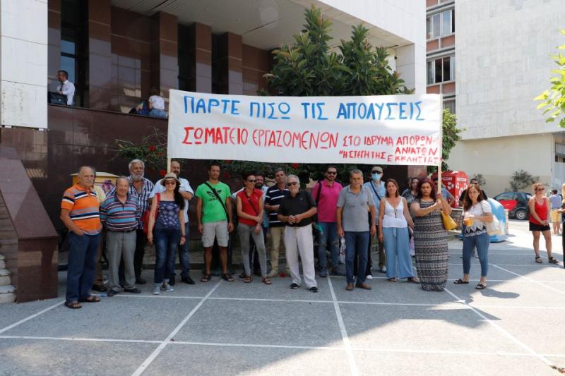 Στη Δικαιοσύνη προσέφυγαν οι 5 απολυμένοι από το Άσυλο Ανιάτων