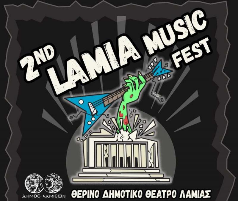 Ξεκινά την Παρασκευή το 2st Lamia Music Fest