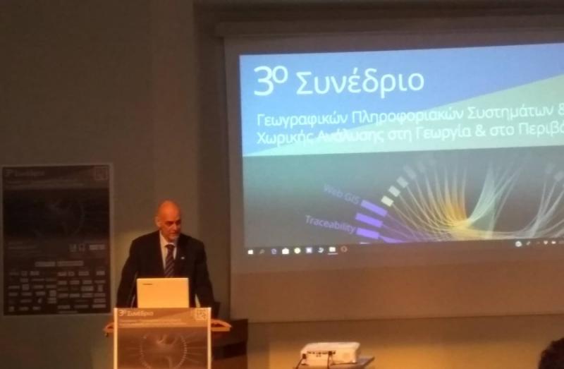 Με σημαντικούς ομιλητές ξεκίνησε σήμερα το συνεδρίο για την ψηφιακή γεωργία