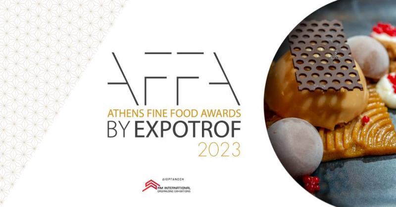 Η απονομή των Athens Fine Food Awards 2023 στις 5/2
