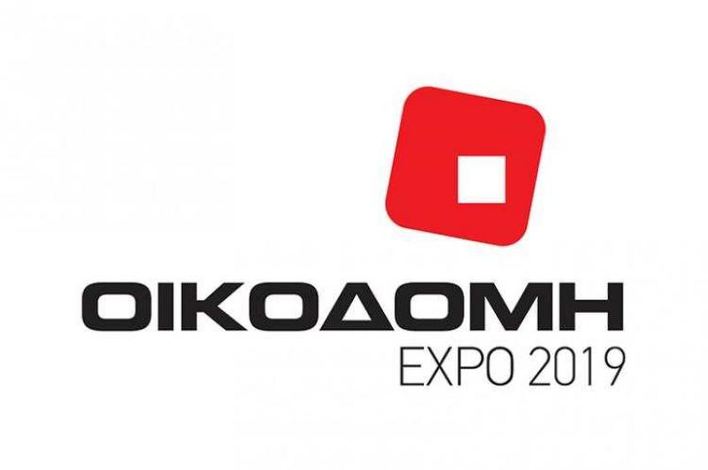 Στην “Οικοδομή Expo 2019” συμμετέχει η Περιφέρεια Πελοποννήσου