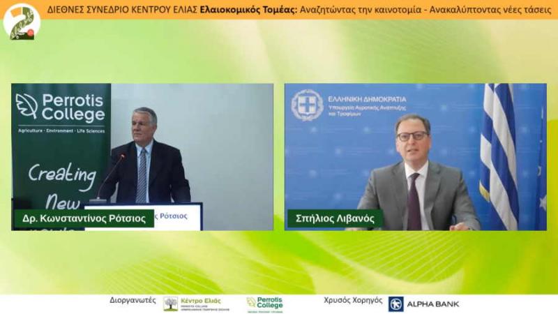 2ο Διεθνές Συνέδριο Ελιάς: Από σημαντικές διαπιστώσεις για το μέλλον της ελαιοκομίας μέχρι ασυνήθιστα σνακς με βάση την ελιά